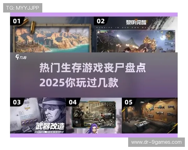 丧尸末日生存模拟:打造你的避难所,养成战斗精英团队 丧尸末日生存模拟:打造你的避难所,养成战斗精英团队