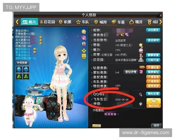 qq飞车各大主播游戏名字揭秘 盘点最具人气的游戏昵称与背后的故事