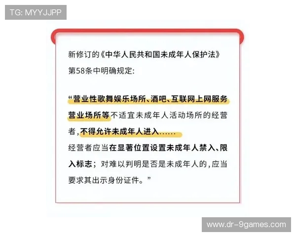 未成年人代打游戏行为是否违规及其法律风险分析